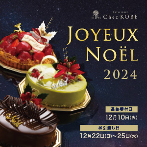 ビンテージ★コカコーラ ホリデー ビレッジ ジョイズ ベーカリー★クリスマス ビンテージ☆コカコーラ ホリデー ビレッジ ジョイズ ベーカリー